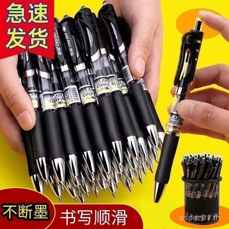 SG ร้อนสีดํากด K35 ปากกาเจล 0.5 Quick-Drying ปากกาลายเซ็นสีดํานักเรียนการเรียนรู้ปากกาลูกลื่น Confer