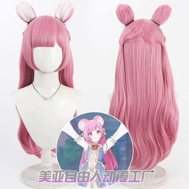 วิกผม PROJECT SEKAI COLORFUL STAGE แบบ Otori Emu ยาว มีการแบ่งหู