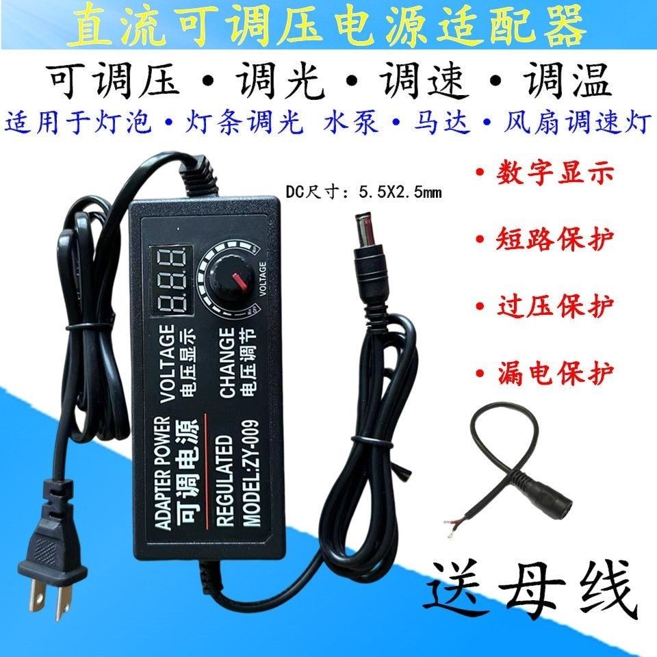 3-36V3A อะแดปเตอร์แรงดันไฟฟ้าแบบปรับได้เครื่องปรับแรงดันไฟฟ้า 220v พลังงานสูง 2R9C