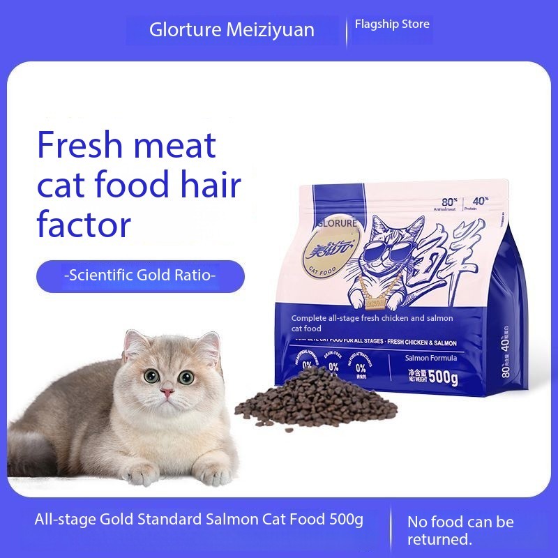 Meiziyuan Cat Food Fresh Meat Chicken Salmon All Stages Cat Food Kitten Food