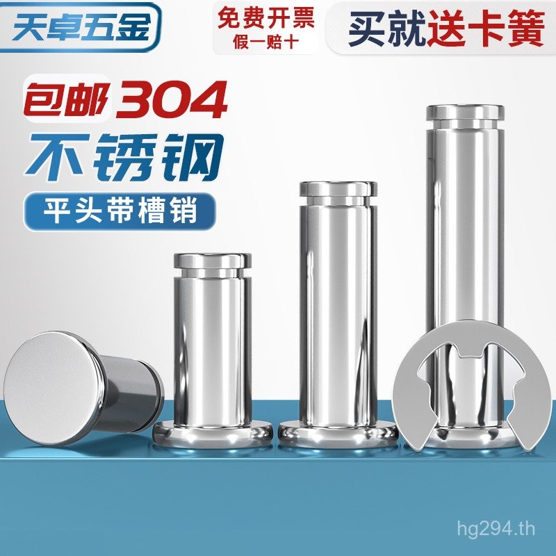 Pin Shaft สแตนเลสพร้อม Slot Pin Shaft หัวแบน 304 ตําแหน่งขาทรงกระบอก Circlip Pin MM3M4M5M6M8M10M12 L