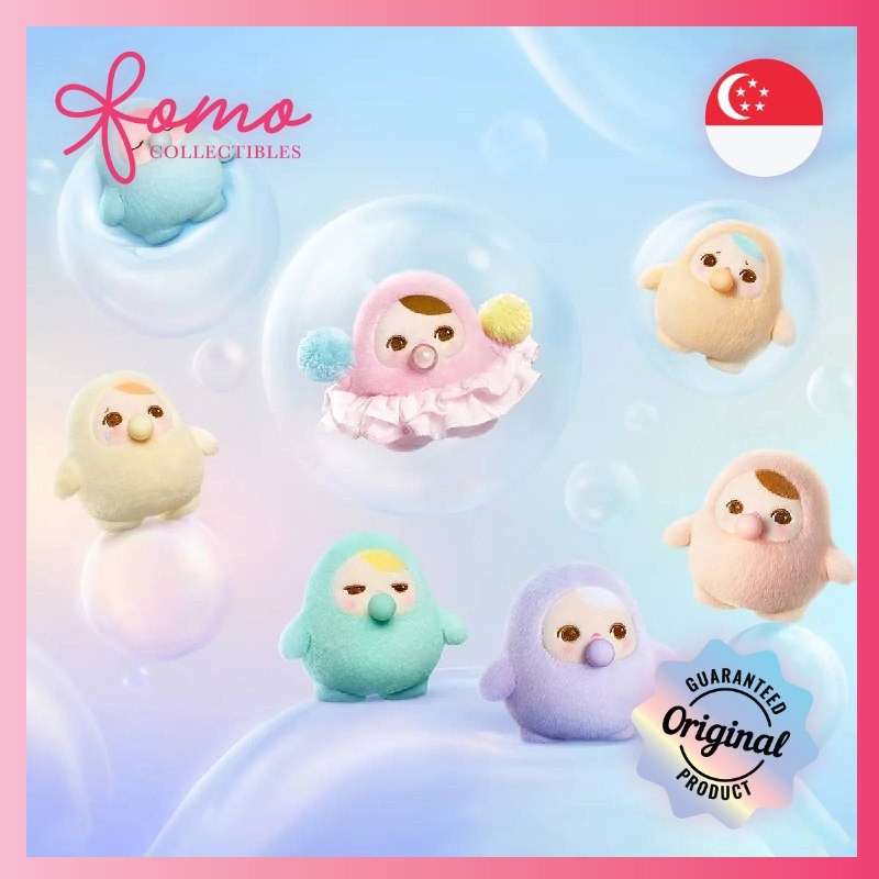 Pucky Beanie Bubble Up Plush Pendant Blind Box ยืนยันการออกแบบของแท้