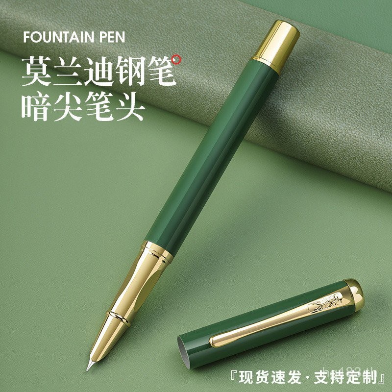 ปากกาหมึก Sac Metal 2B2S