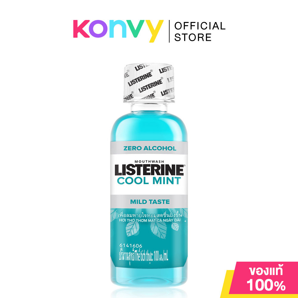 Listerine Mouthwash Coolmint Zero 100ml ลิสเตอรีน น้ำยาบ้วนปาก.