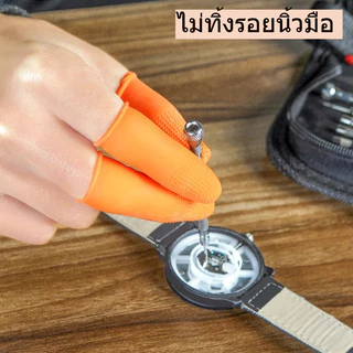 ถุงนิ้วยาง สีส้ม เเบบหนา มี ปุ่ม กันลื่น กันนิ้วบาด มี มีให้เลือก 3ขนาด S M L ถุงละ 100 ชิ้น พร้อมส่งจากไทย