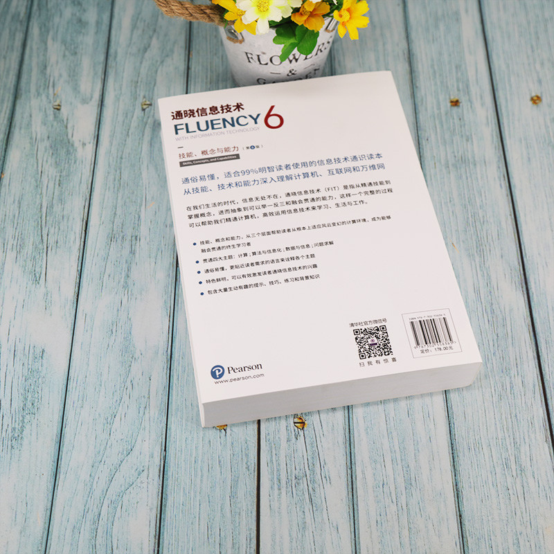 ทักษะเทคโนโลยีเทคโนโลยี แนวคิดและความสามารถ (ฉบับที่ 6) (สหรัฐอเมริกา) โดย ลอเรนซ์ ไซเดอร์ โจว จิง การแปลการสื่อสารเครือข่าย (ใหม่) เทคโนโลยีมืออาชีพ ซินฮวา ร้านหนังสือ หนังสือของแท