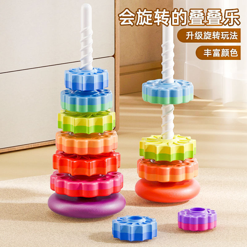 Oriental Premium#In Stock Rainbow Spinning Fun Stacking Fun6Over 1 Month Old Rotating Wheel1One2Year