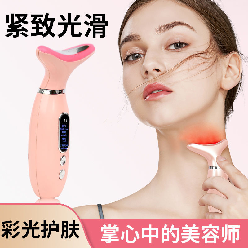 สินค้าใหม่พร้อมสต็อกคออุปกรณ์ความงาม Lightening Nasolabial เส้นคอกระชับยกกระชับใบหน้าเครื่องนวดหน้า 