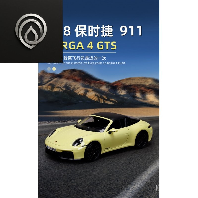 คุณธรรม1:18ปอร์เช่911 Targa 4 GTS992.2โมเดลรถโลหะจำลอง โมเดลรถสำหรับผู้ชาย DPZY