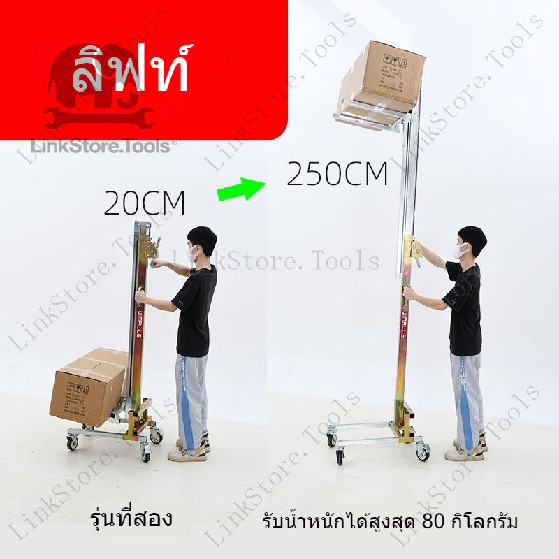 ⚡ ตัวช่วยติดตั้งตู้ติดผนัง ขาตั้งยกแบบยืดหดได้ / เครื่องทำน้ำร้อน เครื่องปรับอากาศ ตู้ติดเพดาน - รูปที่ 3