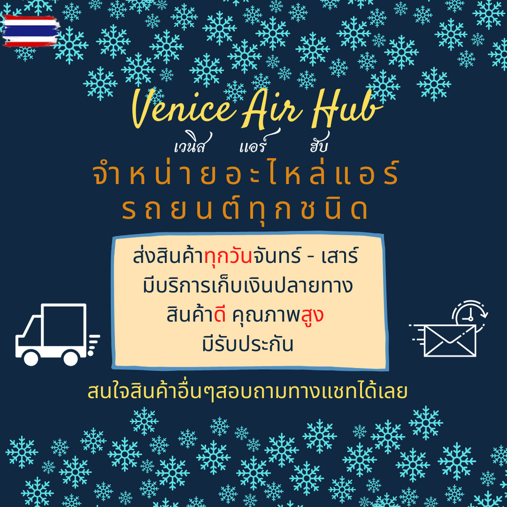 กระอกเติมน้ำมันคอมแอร์ ได้ทุกเอร์ น้ำมัน กระอก น้ำมันคอม คอมเพรสเซอร์ 134a R12 R22 R404a R502 R410 R
