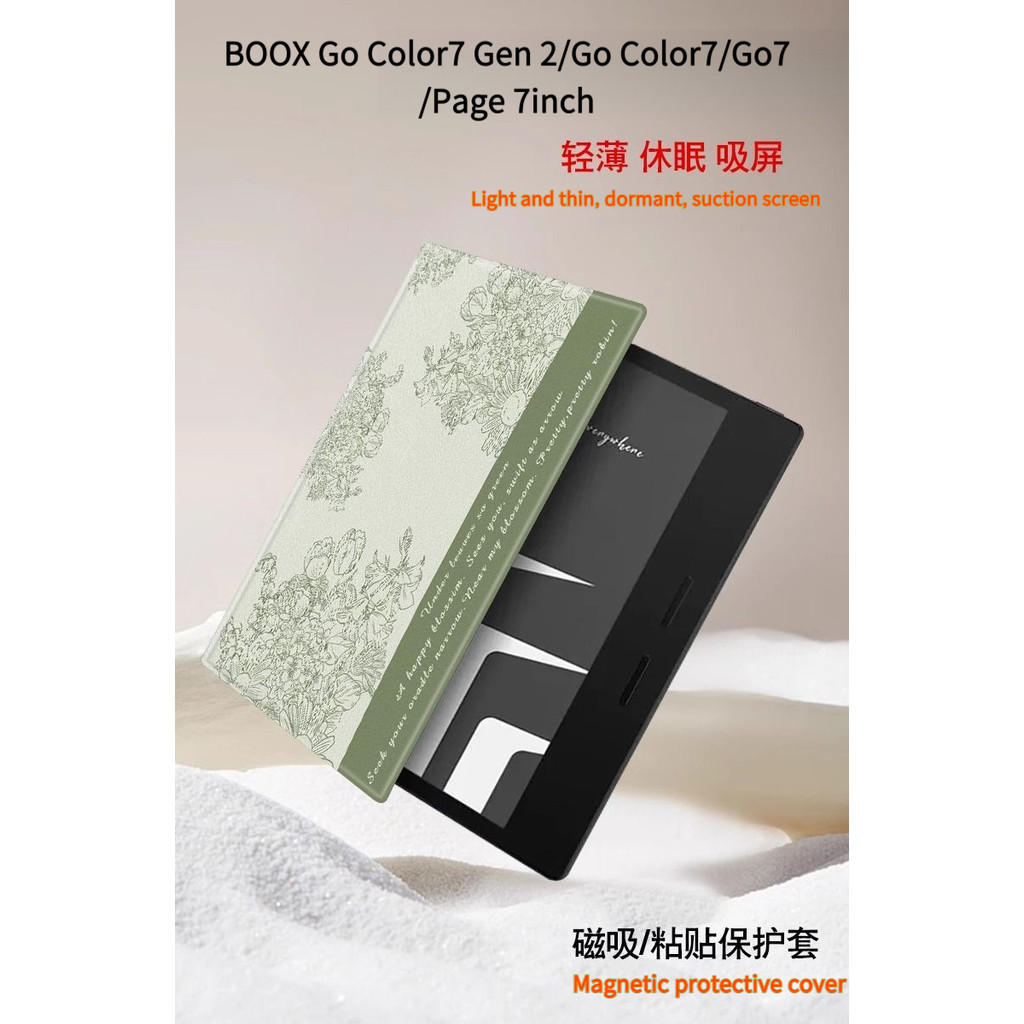 BOOX Go Color7 Gen 2/Go Color7/Go7/Page 7 นิ้ว Sleep Support เคสป้องกันแม่เหล็กดอกไม้ [จัดส่งในวันเด