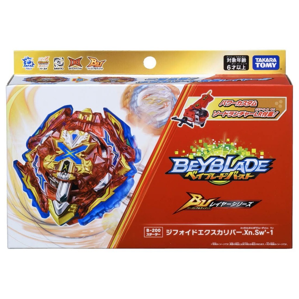 Beyblade Burst B-200 Starter Gyphoid Excalibur .Xn.Sw-1 TAKARA TOMY