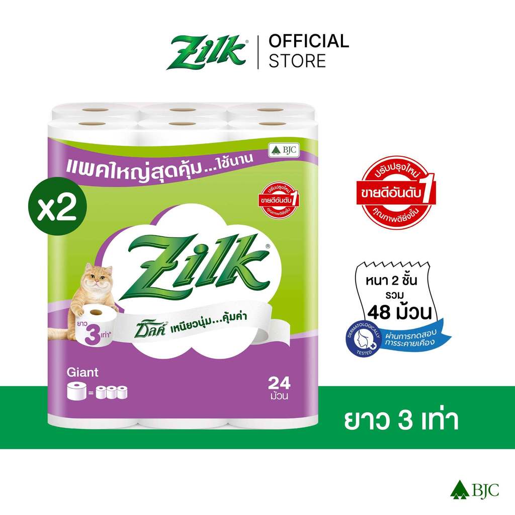 [2 แพ็ก]ซิลค์ ไจแอ้นท์ 24 ม้วน [Bundle 2]Zilk Giant 24'R ทิชชู๋ม้วน Toilet Tissue