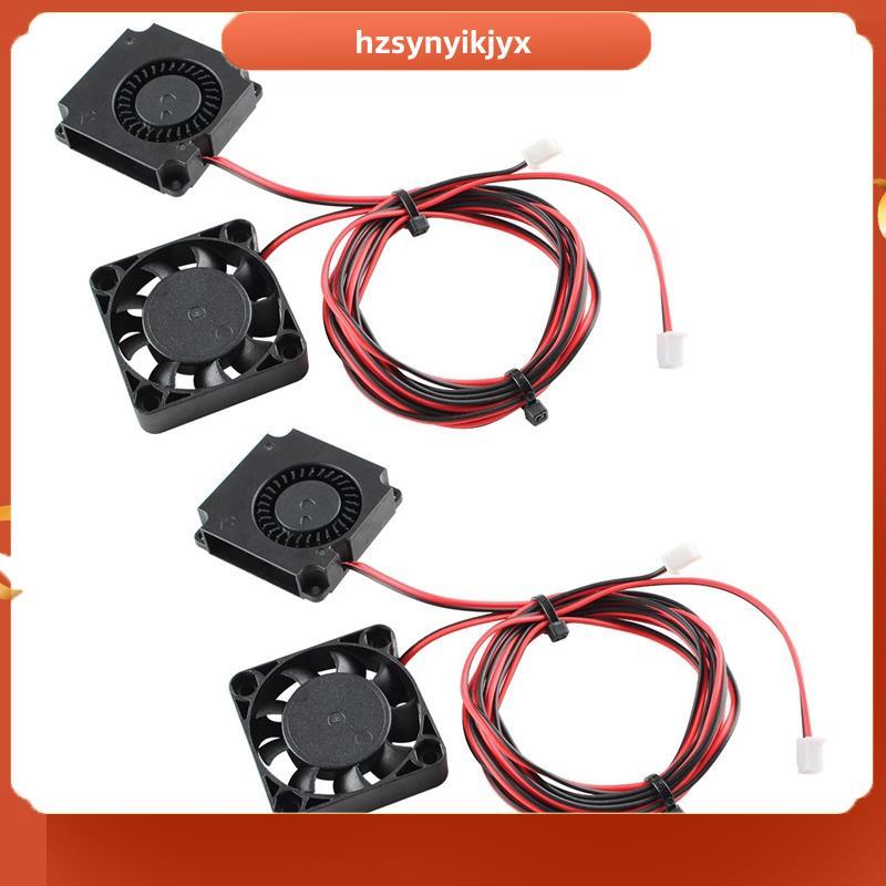 พัดลม DC 24V Extruder Hot End และ DC 24V พัดลม DC 24V Extruder Hot End พัดลมและ DC 24V Turbo พัดลมสํ