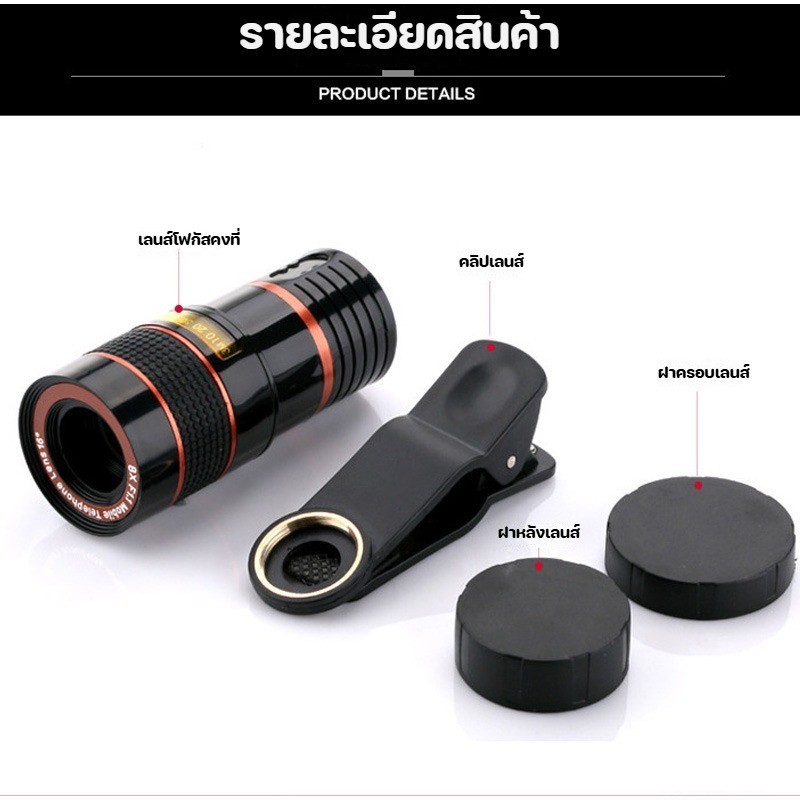 COD เลนส์ ซูม HD Inram Apexel 20X เลนส์ซูม Universal Apexel เลนส์โทรศัพท์มือถือสําหรับโทรศัพท์มือถือ Universal 20X ราคา ถูกที่สุด ดีลบีเคเค แกลเลอรีภาพที่ 6