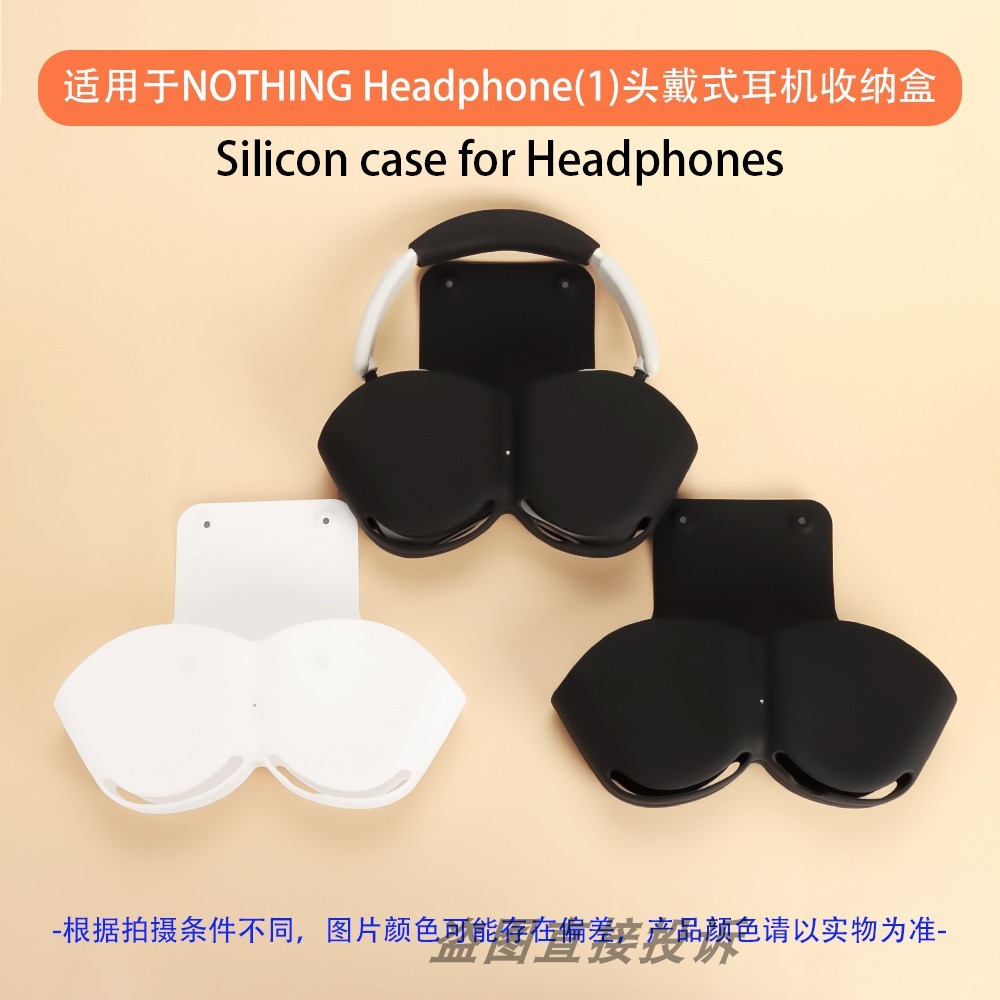 Case for Nothing Headphone (1) Silicone Storage Bag Suitable for Nothing Headphone (1) Headband Ear Caps Silicone Soft Case Protective Cover