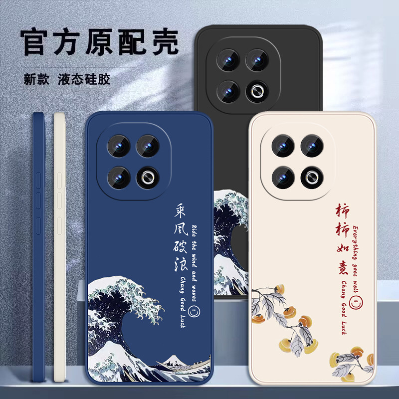 เหมาะสําหรับ iQOO13 เคสโทรศัพท์ vivoiQOO13 สไตล์ใหม่ V2408A เคสป้องกัน iQ13 IQOO สิบสาม iQ0013 รวมทุ