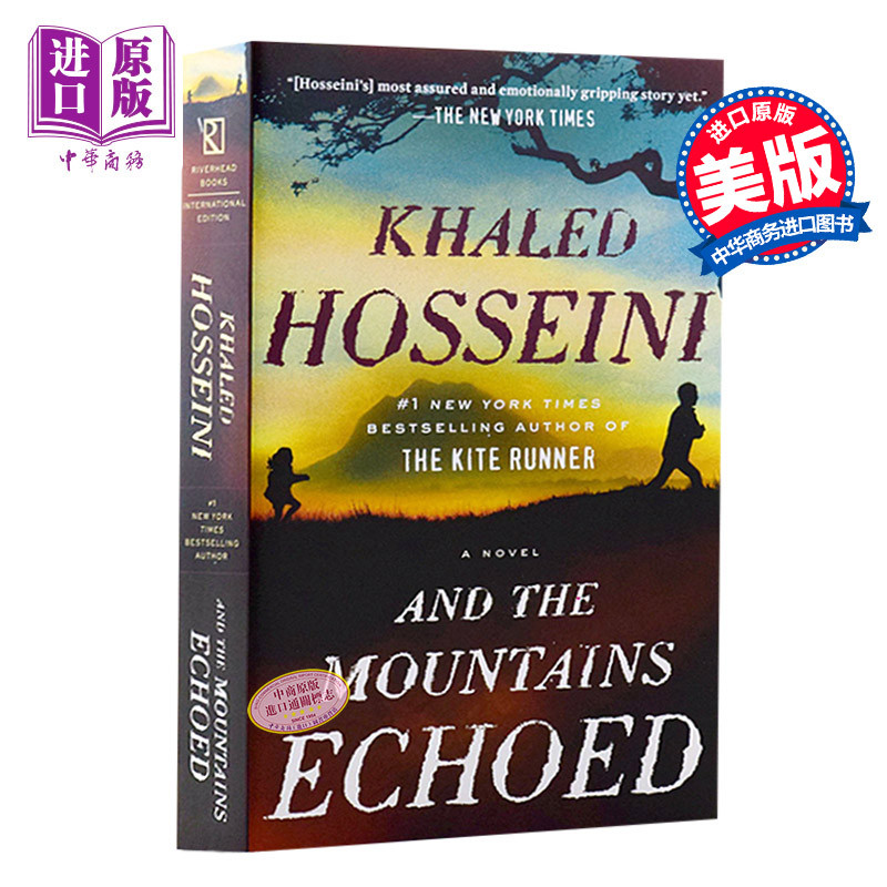 [ต้นฉบับธุรกิจจีน] The Mountains Echo นวนิยายต้นฉบับภาษาอังกฤษหนังสือต้นฉบับและภูเขา Echoed The Kite