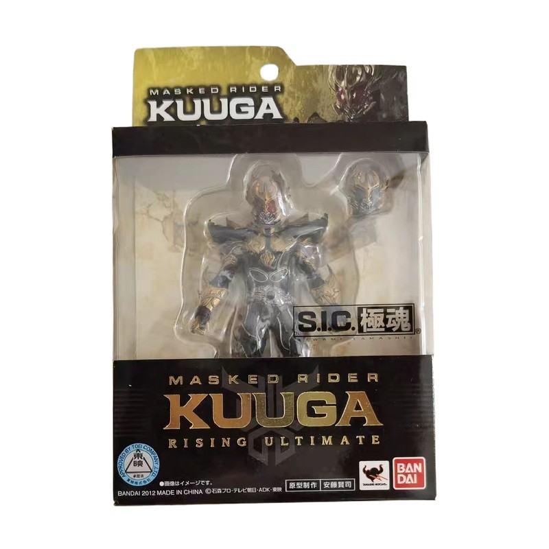 【พร้อมส่ง】sic kamen rider kuuga โมเดลของเล่นที่เกี่ยวข้องกับอนิเมะ