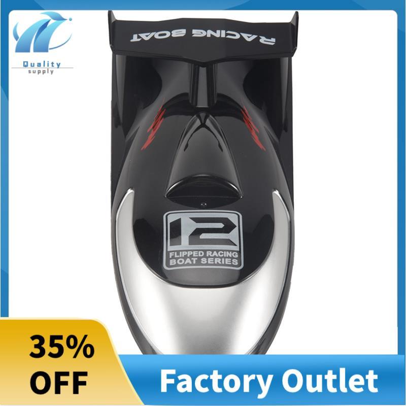 FT012-2 ฝาครอบเรือสําหรับ FT012 2.4G Brushless RC เรืออะไหล่อุปกรณ์เสริม