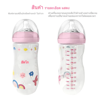 ขวดนมทารก รูปทรงโค้ง ขนาด 5-11 ออนซ์ จุกนมซิลิโคนรูปกลีบดอก ลายพิมพ์ดีไซน์เรียบง่าย โปร่งใส วัสดุไม่มีสาร BPA ดีไซน์ตามหลักโภชนาการ ทนความร้อนสูง ทนทานใช้งาน