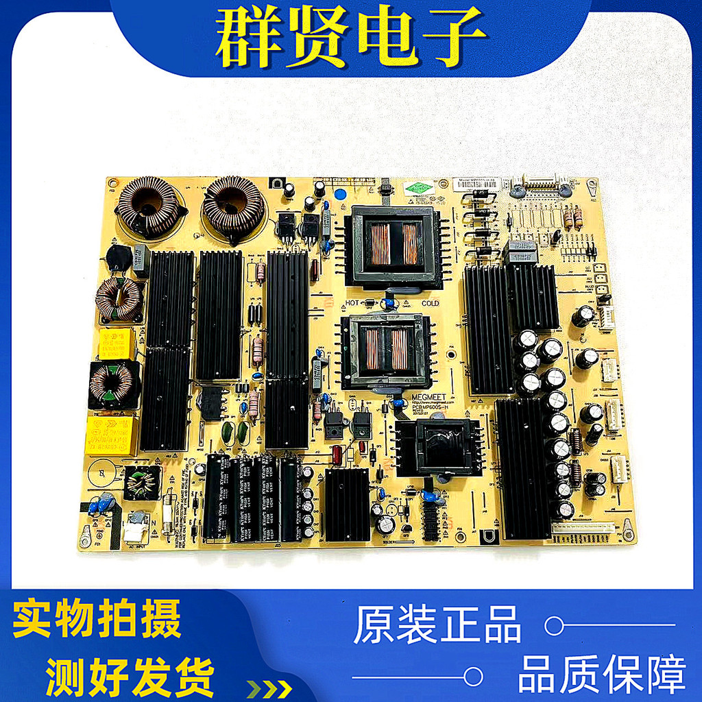 Original Honghe HD-I6558E/I7073E การศึกษาเครื่อง Power Board MP600S-H-65 Test Good Shipping