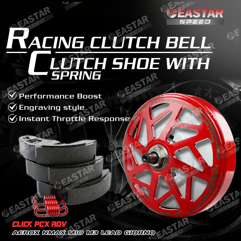 กะโหลกครัชเจาะไล่เบา + ครัชคาร์บอน + สปริงเกี่ยวก้อนครัช pcx150/160 / lead / giorno / click125/150/160