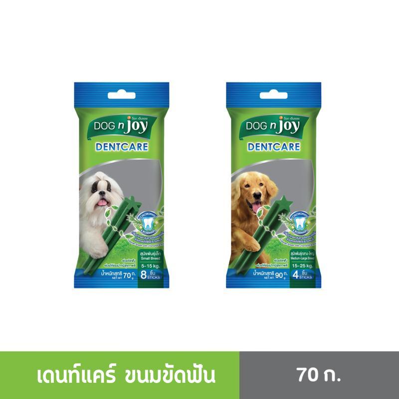 DOG n joy Dentcare ขนมขัดและทำความสะอาดฟัน ขนาด 70 กรัม