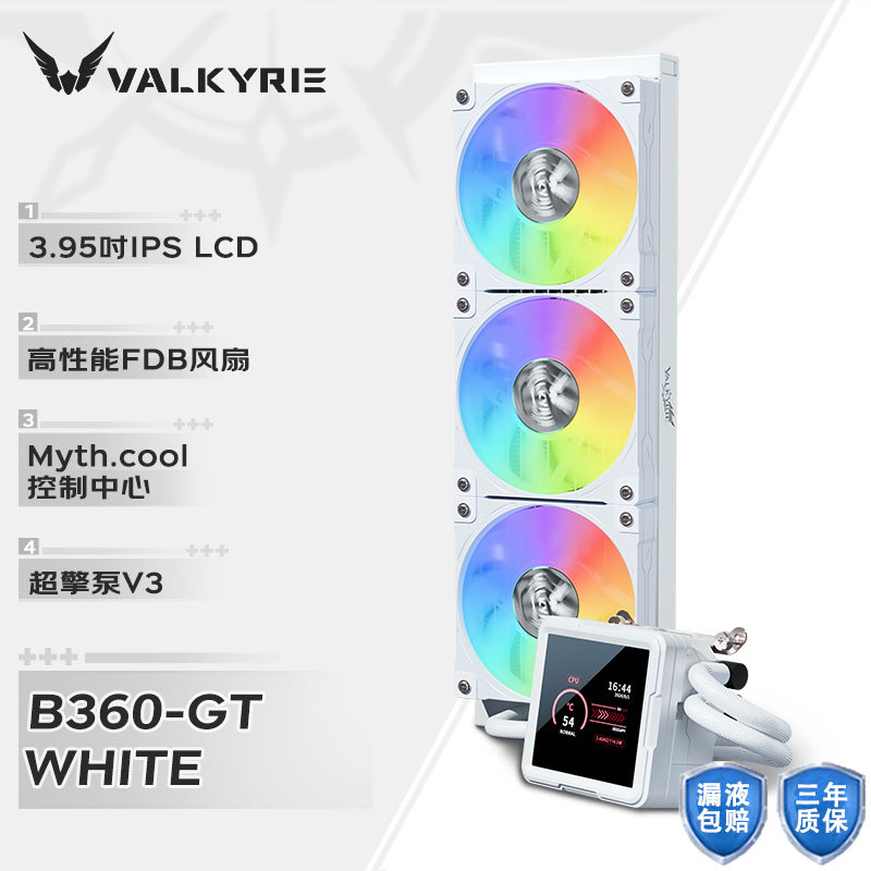 VK Valkyrie B360GT หม้อน้ําระบายความร้อนด้วยน้ําจอแสดงผลหน้าจอ IPS หน้าจอ LCD ARGB คอมพิวเตอร์ระบายค