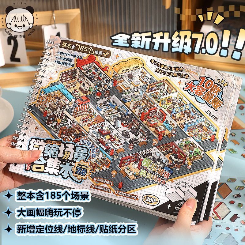 เฮ้ 30ชิ้น [ชุดคิดถึงวัยเด็ก]กันน้ํา3ง สติกเกอร์ภูมิทัศน์คืนเมืองดอกไม้ตลาดสไตล์การ์ตูนสําหรับวารสารสมุดวางแผนตกแต่ง น่ารัก อุปกรณ์เคร - รูปที่ 6