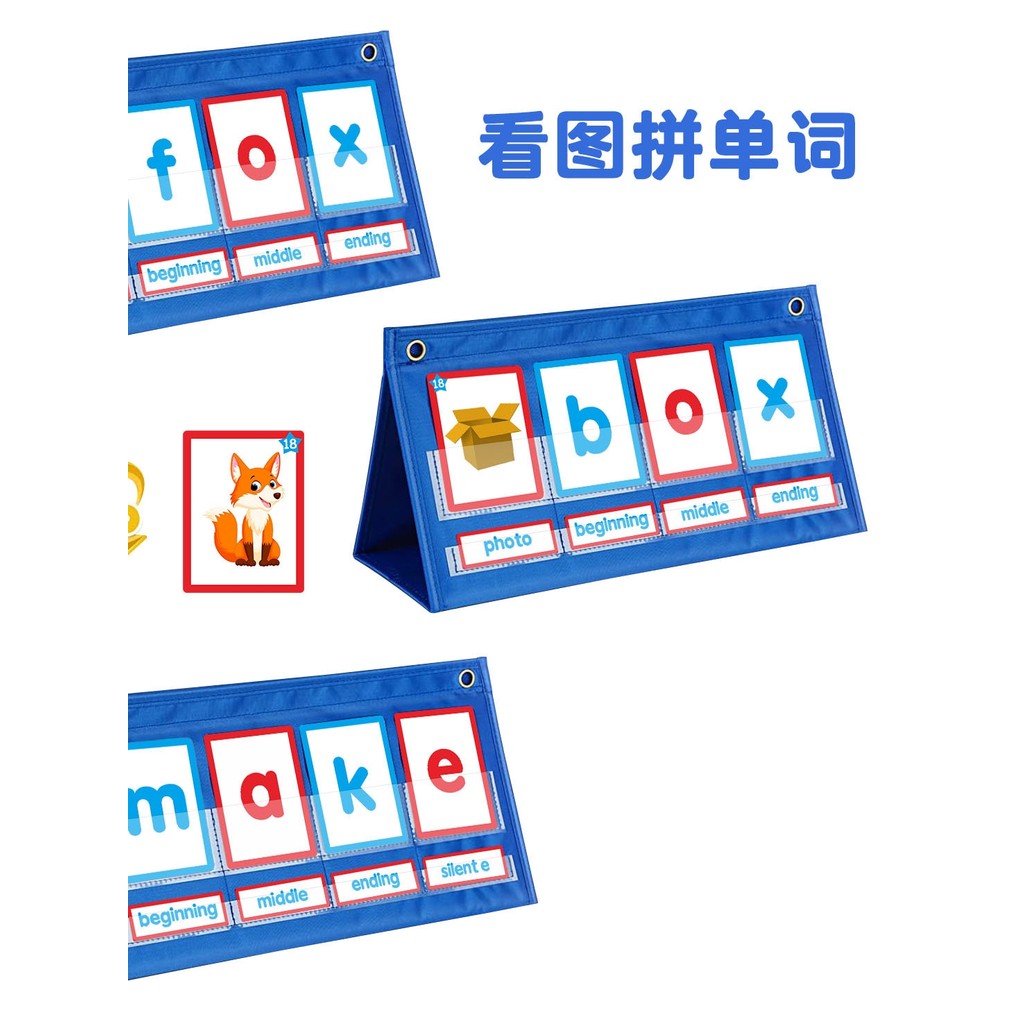 CVC Words Phonics Games Words Spelling Spelling Game Reading Letters Visual Word Hanging Bag