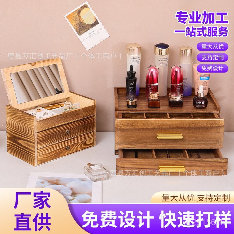 เครื่องประดับล็อคระดับไฮเอนด์สไตล์ใหม่ต่างหูไม้2025 สร้อยคอความจุขนาดใหญ่ประณีตไม้เนื้อแข็งกล่องเครื