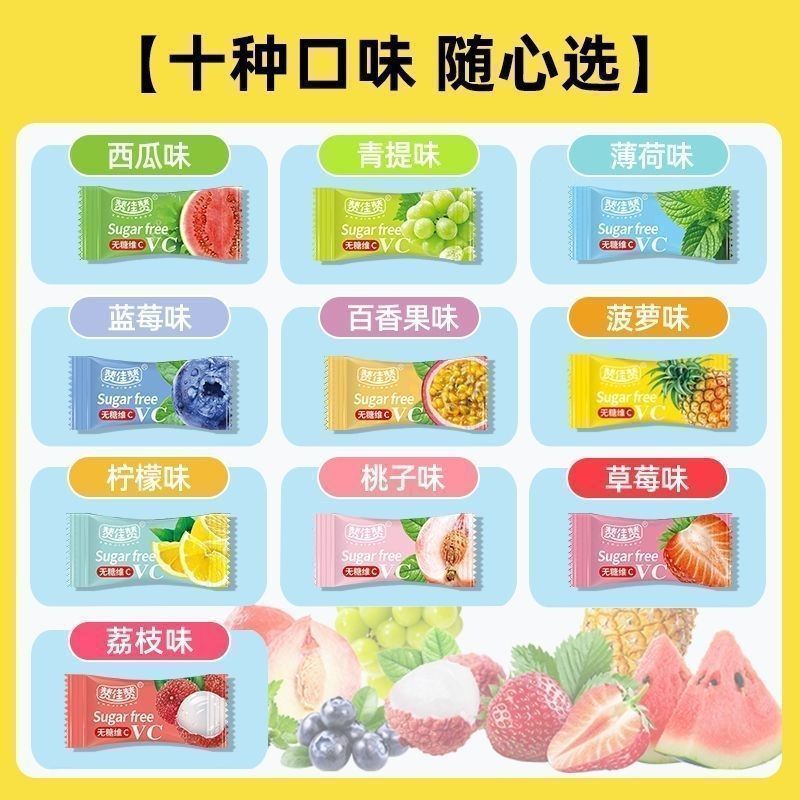 สินค้ายอดนิยม Mints Fruit Candy Fresh Breath Lozenges Fruit Candy Sugar Mints Fresh Breath Bits Frui