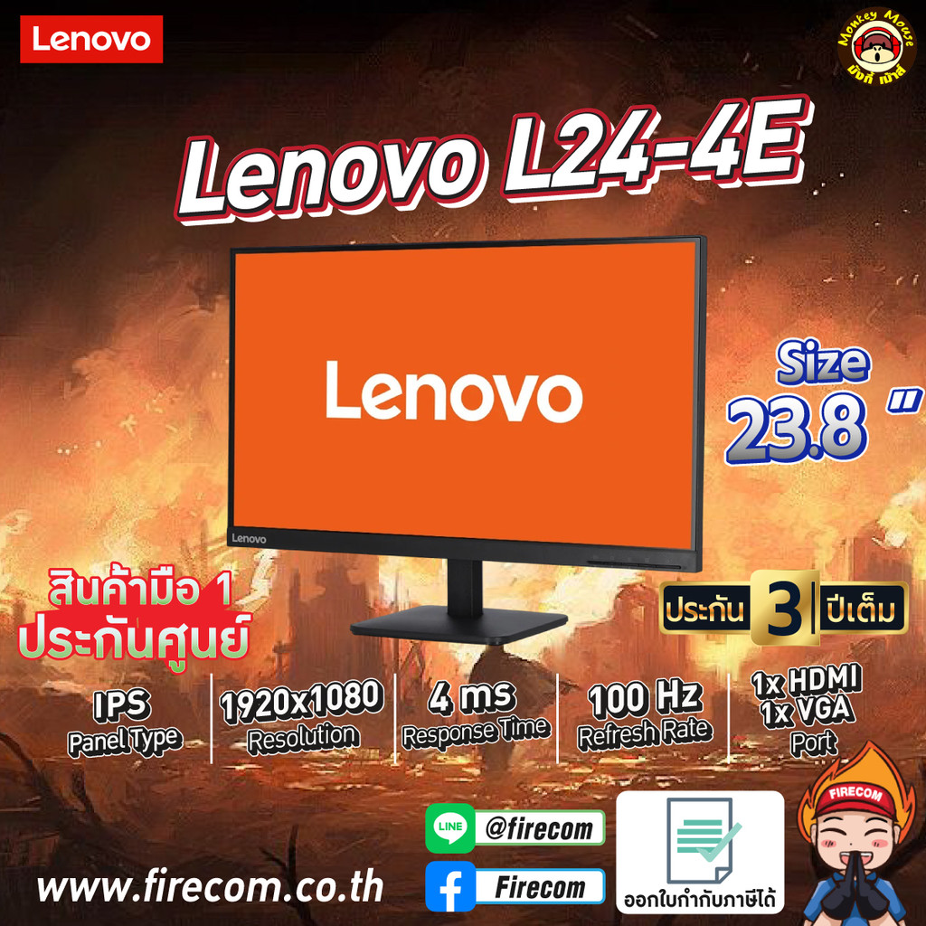 จอคอมพิวเตอร์ Monitor Lenovo L24-4e 23.8" 1920x1080 IPS 100Hz (68C2KAC1TH) VGA,HDMI สามารถออกใบกำกับ