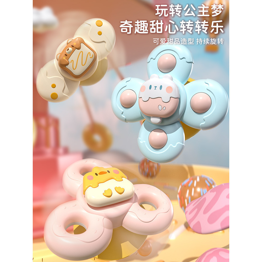 ถ้วยดูดเด็ก Spinner ของเล่นการ์ตูนสําหรับเด็ก0One1Year-Old Baby6-12Months8 เหนือสามารถเคี้ยวได้4