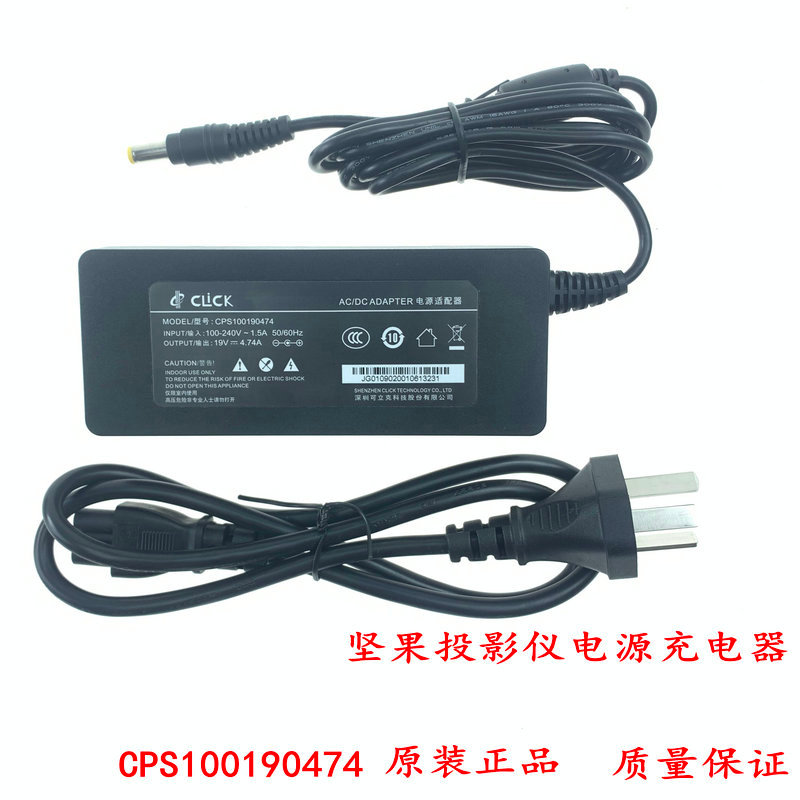 Original JMGO Nut O1 O1S O1Pro O2 สมาร์ทโปรเจคเตอร์ติดผนัง/เครื่องชาร์จเครื่องสายไฟอะแดปเตอร์