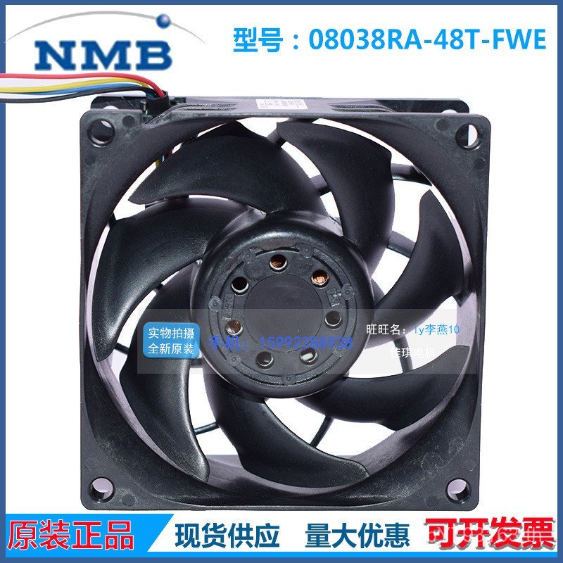 0.82A อินเวอร์เตอร์ 48V89038 พัดลมระบายความร้อน พัดลม 8CM08038RA-48T-FWE NMB ของแท้ R6ZR