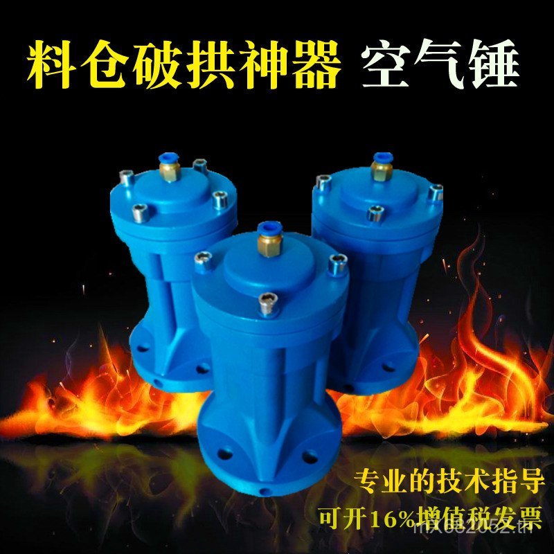 AH ค้อนเคาะ//คลังสินค้านิวเมติก/SK ผนัง ZC/, 80 Arch/60 Sticky SX-3040 ค้อนหัก/ผง NZ1S