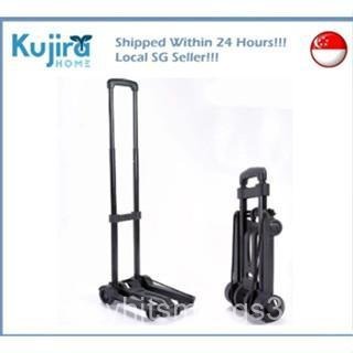 Kujira Homes - Premium High Quality Foldable Trolley Ultra Light Weight Strong Compact Extendable Po