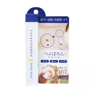 【Direct from Japan】 Liberta Tsubuporon แผ่นแปะกลางคืนดูแลตุ่มผิว 1.8 มล. (x1) – แค่ทาก่อนนอน ลอกตอนเช้า เผยผิวคอเรียบเนียน ดูอ่อนวัยด้วยสารสกัดสมุนไพรญี่ปุ่น 46 ชนิด