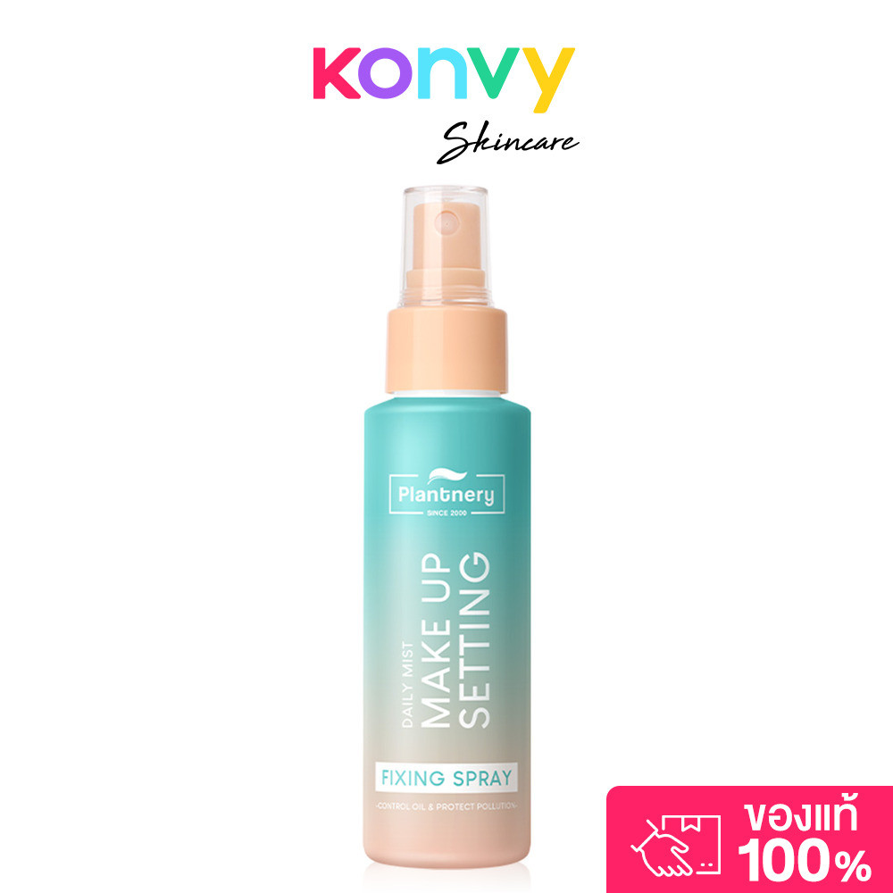 Plantnery Daily Setting Mist Fixing Spray 60ml สเปรย์เนื้อบางเบา ไม่หนักหน้า.