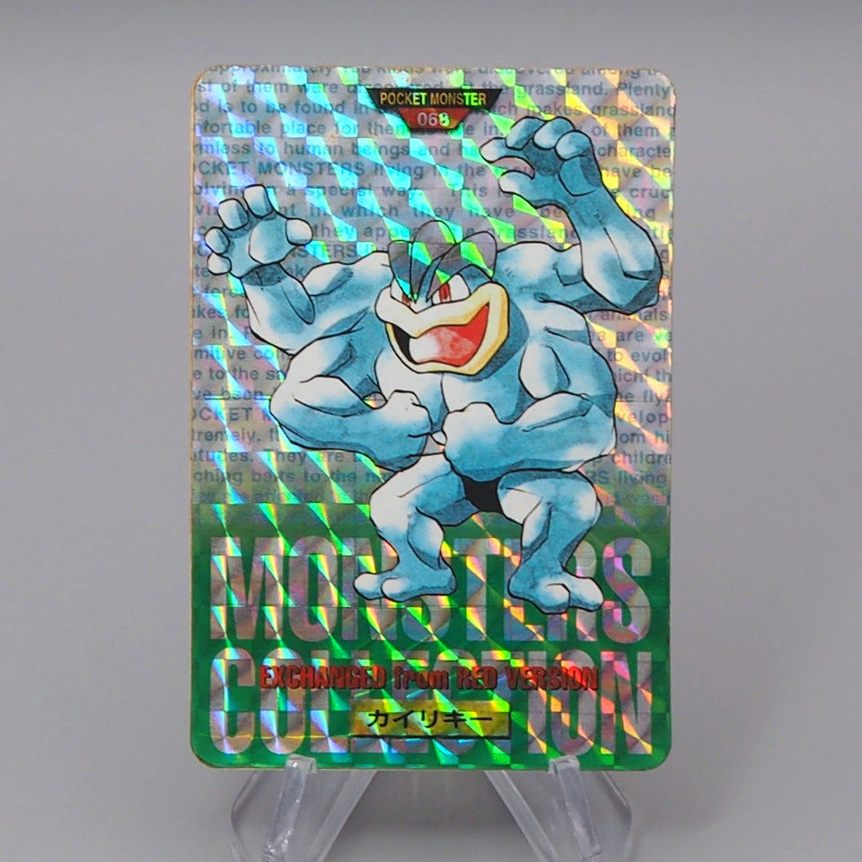 Pokemon Card Carddass Machamp BANDAI 1996 Vintage Holo VG Japanese q994