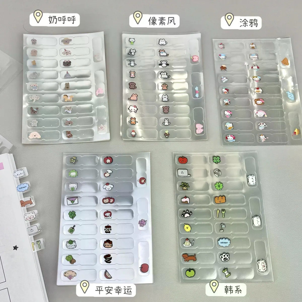 [Koo Ka]♥สติกเกอร์ดัชนีมูลค่าสูงผลิตภัณฑ์ใหม่ อิน สติกเกอร์น่ารักสไตล์เกาหลีนมใสกระดาษโน้ตวาง