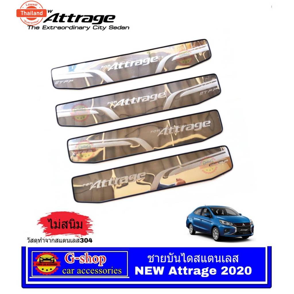 ชายันไดแตนเลสแท้มีขอยางเกรดเอ Attrage Allใหม่ year2012-2023 อุปกรณ์แต่งรถattrage2020 กันรอยประตูattr