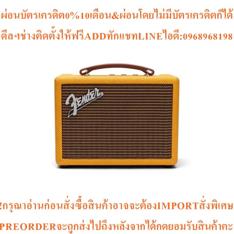 FENDER INDIO 2 Bluetooth Speaker (ของแท้) By Jaymart