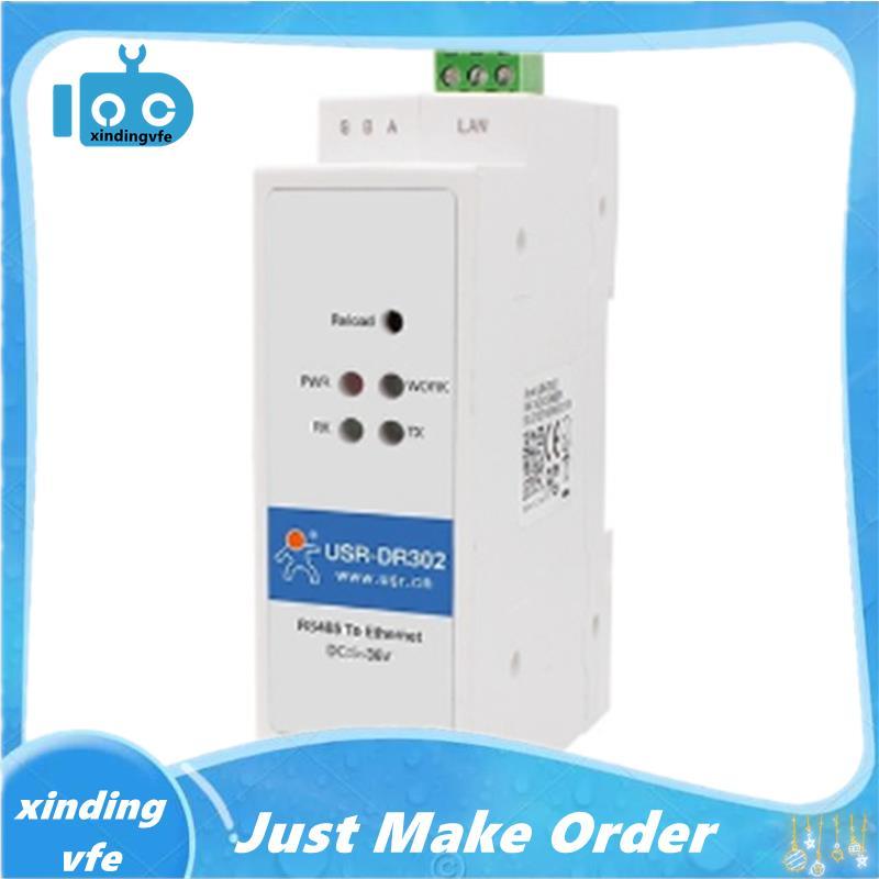 -DR302 Din Rail Serial RS485 to Ethernet IP Server Module Ethernet Converter Modbus RTU to Modbus Un
