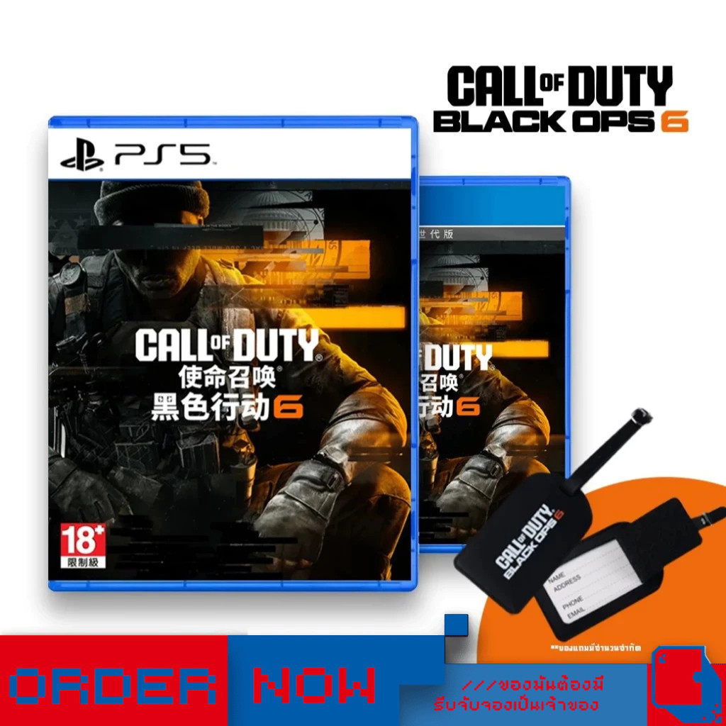 PlayStation™ PS4 / PS5 Call of Duty - Black Ops 6  | bY ClaSsIC GaME |