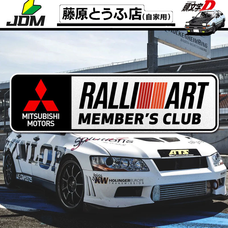 Mitsubishi Evo Rally Art Colt Racing การปรับเปลี่ยนรถ 3D สติกเกอร์รถ JDM ญี่ปุ่น Drift Turbo Euro Fa