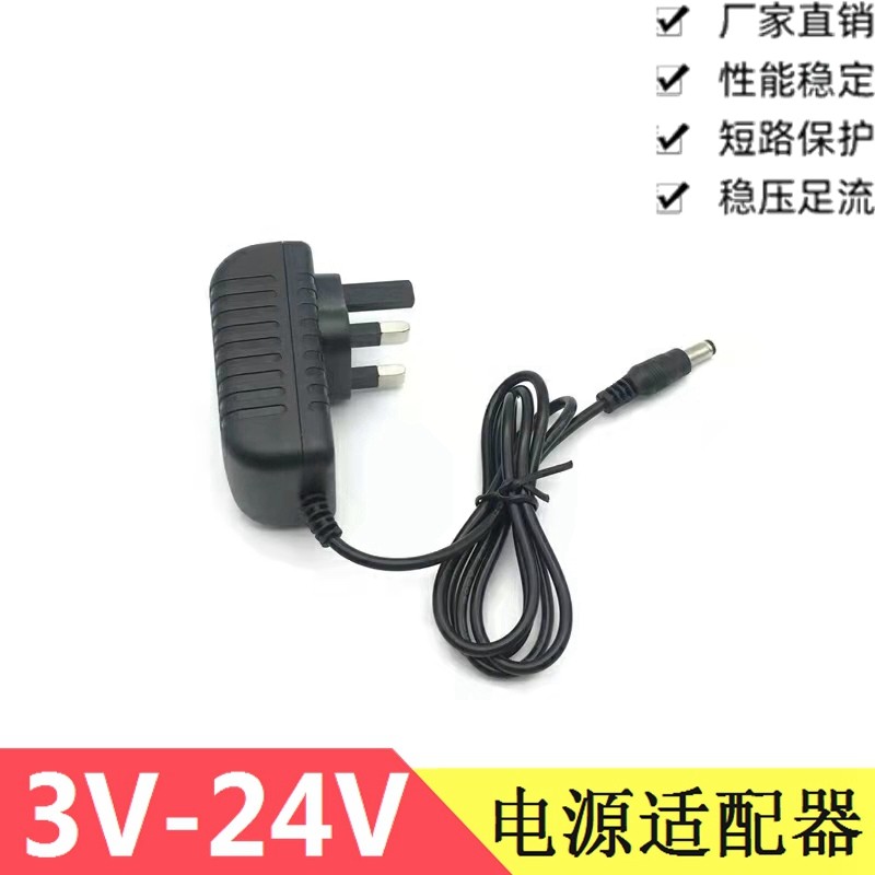 adapter ตัวแปลง type c มาตรฐานอังกฤษ DC5V6V7V9V12V15V18V24V1A2A สามขาสไตล์ฮ่องกงมาเก๊า UK Fire Bull 